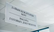 Авто в Казахстане можно будет регистрировать онлайн и получать номера на дом
