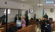 Экс-сотрудники ДКНБ осуждены в Актобе