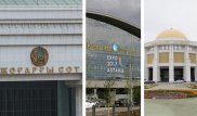 Верховный суд, вокзал "Нұрлы жол" и Назарбаев Университет "заминировал" неизвестный