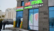 Третий магазин AQMOL открылся в Астане