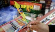 2,5 тонны нелегальной пиротехники изъяли под Новый год в Алматы