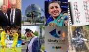 Самые значимые события 2017 года в 3 минутах