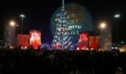 ​Что ждет астанчан в новогоднюю ночь на EXPO