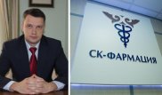 Экс-главе "СК-Фармация" Максиму Касаткину продлили арест