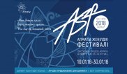 Массовая распродажа в Алматы: скидки до 80 процентов предложат рестораны, ТРЦ и гостиницы