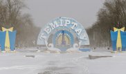 Акимат Темиртау подает в суд на компанию, украсившую город к Новому году