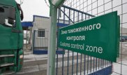 О рисках при доставке грузов из Украины в Казахстан предупредили в НПП РК