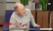 Бездомному физику-ядерщику в Алматы нашли жилье