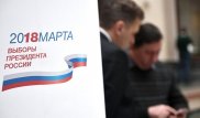 "Президент СССР" подал в ЦИК России документы для выдвижения на выборы