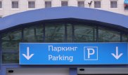 "За роскошь придется платить". В акимате Астаны рассказали об альтернативе платным парковкам