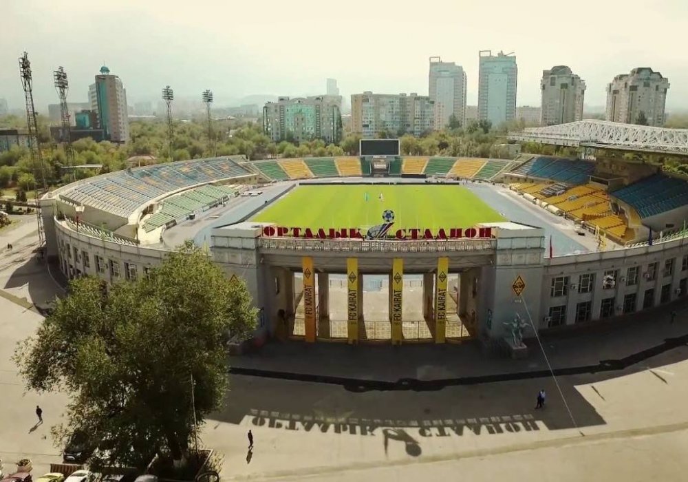 Центральный стадион в Алматы. © YouTube