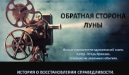 Юрист из Казахстана, замешанный в хакерском деле в США, станет героем фильма