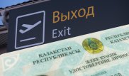 Семейчанку "отправили" на ПМЖ за границу, пока она устраивалась на работу