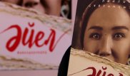 "Я пишу в пять утра и плачу...". Ляйла Султанкызы презентовала новую книгу
