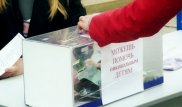 Правила сбора денег фонда "ДОМ" на лечение детей пояснила Аружан Саин