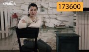 Как сэкономить на квартплате. Несколько лайфхаков для казахстанцев