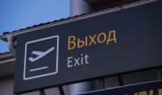 "Инженер оказался разнорабочим". Гражданина Китая выдворили из Казахстана