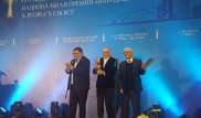 Назарбаеву присудили премию "Народный любимец-2017" в номинации  "Мудрая сила"