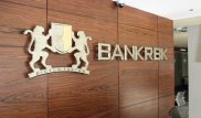 Председателем правления Bank RBK будет назначена Наталья Акентьева