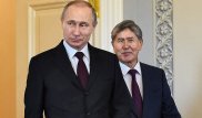 Путин простил Кыргызстану 240 миллионов долларов