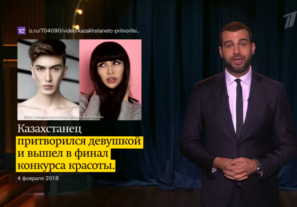 Кадр из видео ©1tv.ru