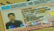 Шымкентского майора осудили за езду с поддельными правами