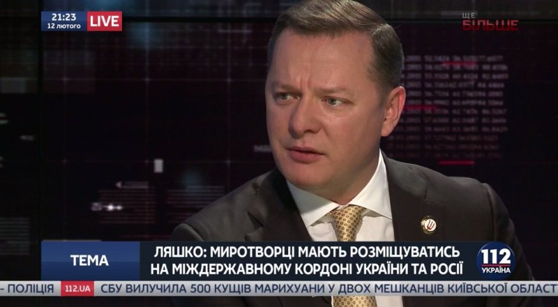 Кадр телеканала "112 Украина"