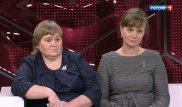 Малахов устроил встречу сестер-двойняшек, разлученных полвека назад