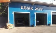 Сколько может заработать автомойщик в Алматы. Социальный эксперимент
