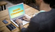 Онлайн-страхование введут практически по всем классам - Акишев