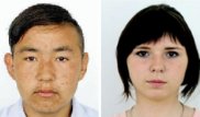 Девушка и юноша пропали в Алматинской области