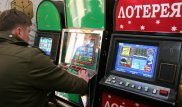 Лотерейные терминалы в Алматы приносят миллионы в месяц и охраняются вооруженными людьми - УГД