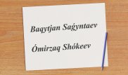 Saǵyntaev и Shókeev. Как теперь выглядят фамилии казахстанских политиков