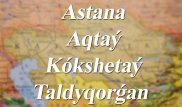 Astana, Kókshetaý и Aqtaý. Города Казахстана на латинице