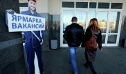 Сегодня один приказ, завтра другой, а люди не знают - Нигматулин о трудоустройстве