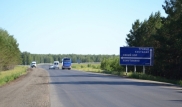 Движение на дороге в России на границе с Казахстаном ограничат