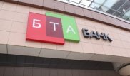 Более 1 миллиарда долларов - о возврате украденных Аблязовым активов рассказали в БТА Банке