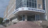 Центр ядерной медицины в Семее заработает в 2019 году
