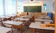 Подросток избил одноклассницу в ЗКО