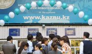 Названы самые некоррумпированные вузы в Алматы