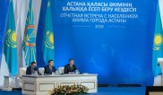 Мамин: Астана олицетворяет социально-экономическое развитие Казахстана