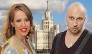 Где живут Тимати, Ургант, Нагиев, Собчак и другие звезды