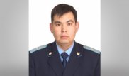 Назначен новый прокурор Балхаша