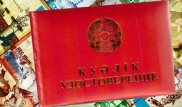 Лжесотрудник КНБ обещал освободить мужчину из колонии за вознаграждение