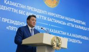 Булат Бакауов: 5 инициатив Нурсултана Назарбаева направлены на улучшение благосостояния народа