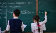 Отменены занятия 7 марта для школьников начальных классов Астаны