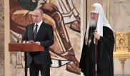 Вице-премьер Болгарии заявил, что патриарх Кирилл "агент КГБ"