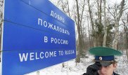 На двух казахстанцев завели уголовное дело в Омской области