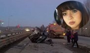 "Ехали на день рождения". Невеста погибла в аварии на глазах у жениха