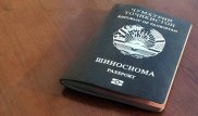 Таджикистанцы смогут находиться в Казахстане до 30 дней без регистрации